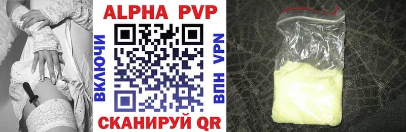 Alpha-PVP VHQ  Нестеровская 