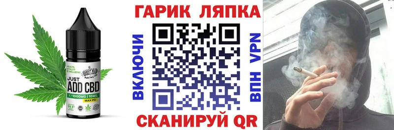 цена   KRAKEN ссылка  Еда ТГК конопля  Нестеровская 