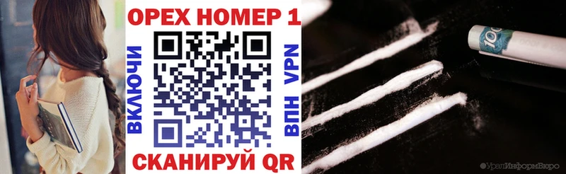 Cocaine Эквадор Нестеровская