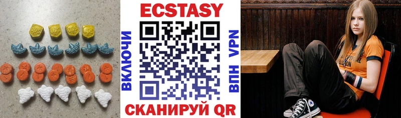 ЭКСТАЗИ 280 MDMA  закладки  Нестеровская 