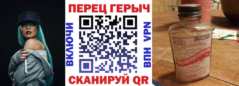 Героин герыч дарнет шоп Нестеровская