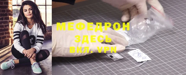 MDMA Premium VHQ Медногорск