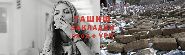 гидра Новочеркасск
