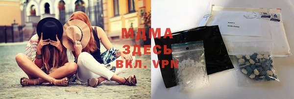 MDMA Premium VHQ Медногорск
