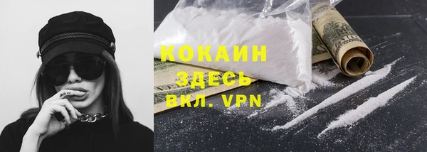 гашишное масло Мегион