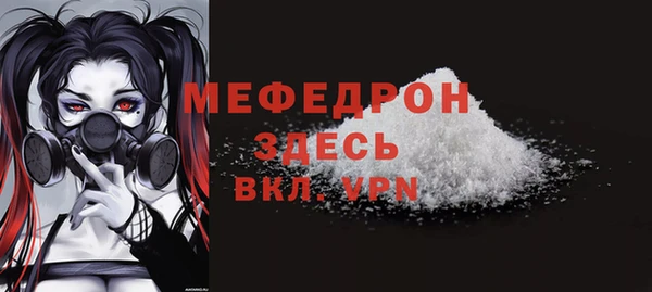 гашишное масло Мегион