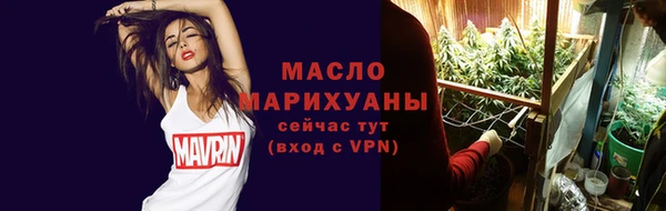 гашишное масло Мегион