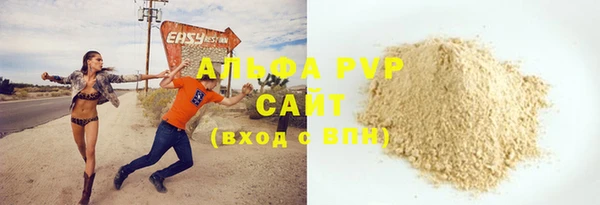 гашишное масло Мегион