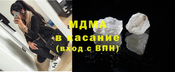 MDMA Premium VHQ Медногорск