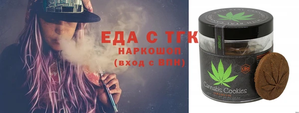 гашишное масло Мегион