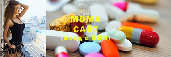 гашишное масло Мегион