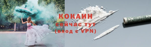 гашишное масло Мегион