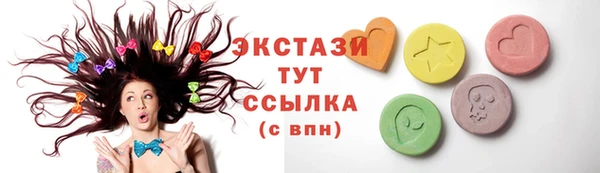 гашишное масло Мегион