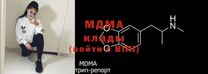 марки nbome Медвежьегорск