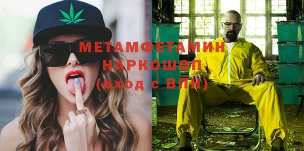 гашишное масло Мегион