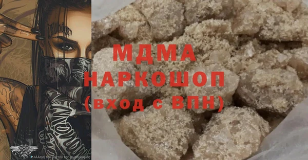 гашишное масло Мегион