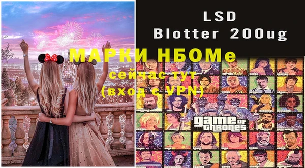MDMA Premium VHQ Медногорск