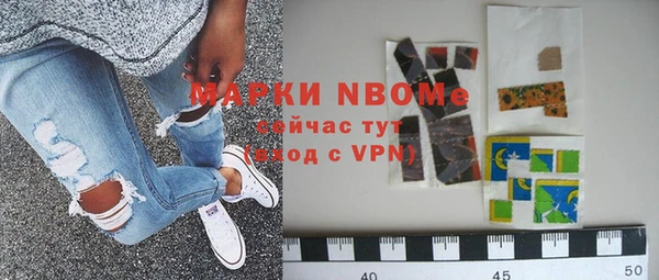 гашишное масло Мегион