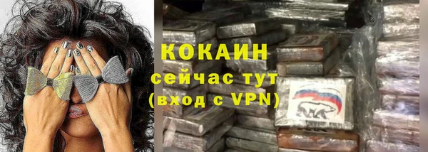 гашишное масло Мегион
