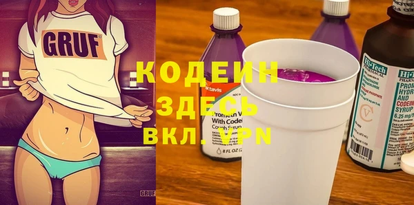 марки nbome Медвежьегорск