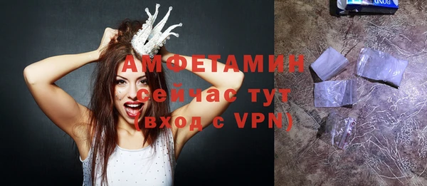MDMA Premium VHQ Медногорск