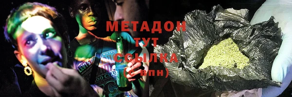 MDMA Premium VHQ Медногорск