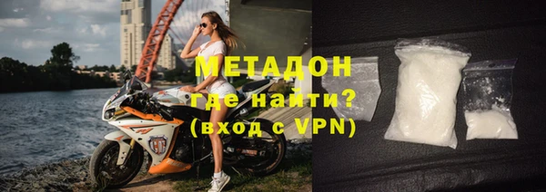 MDMA Premium VHQ Медногорск