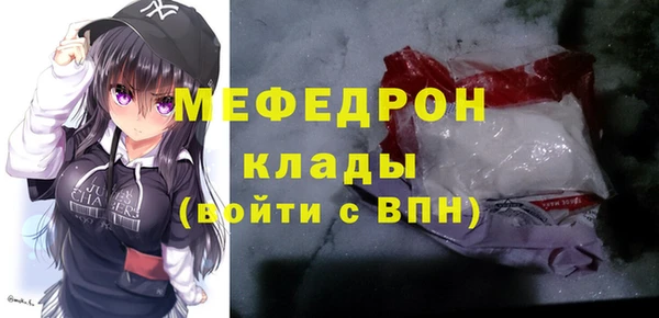 MDMA Premium VHQ Медногорск