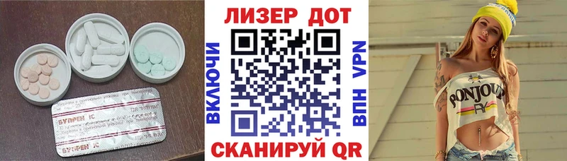 Лсд 25 экстази кислота  Нестеровская 
