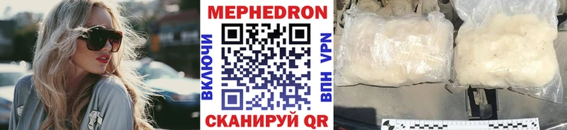 МЕФ мука  сколько стоит  блэк спрут как зайти  Нестеровская 