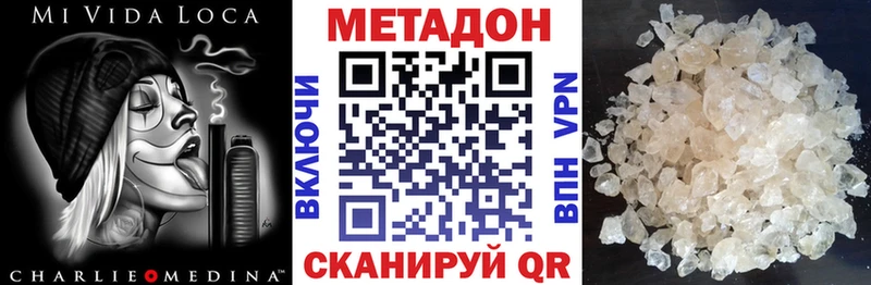 МЕГА как войти  Нестеровская  Метадон мёд 