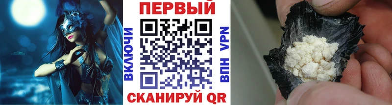 Первитин Methamphetamine  наркошоп  Нестеровская 
